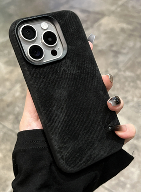 黑色磁吸充电法兰绒适用苹果15promax手机壳iphone13高级感冷淡风magsafe高端14pro情侣超火2024年全包防摔的