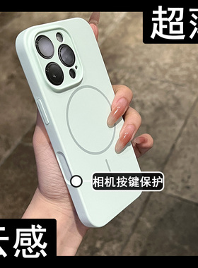 2025新款网红爆款无合缝线液态硅胶适用于iPhone16ProMax手机壳苹果15超好看14ProMagsafe磁吸13一体按键全包