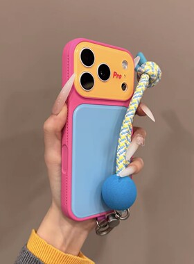 多巴胺撞色皮纹新款适用于iphone17promax手机壳带挂绳苹果16pro新品15小众高级14pro全包防摔保护壳pm超火ip