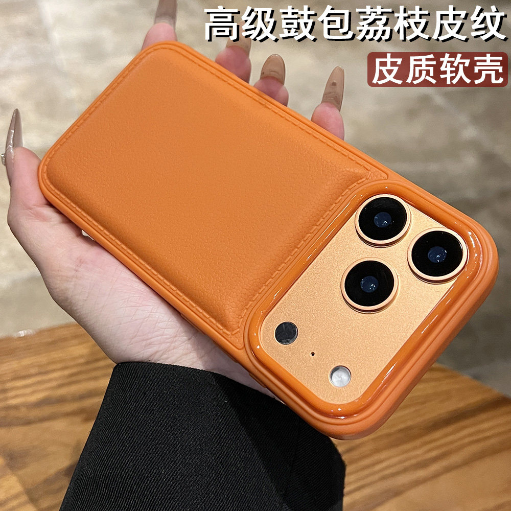 秋冬鼓包荔枝皮纹新款苹果17pro系列适用于iphone17pr