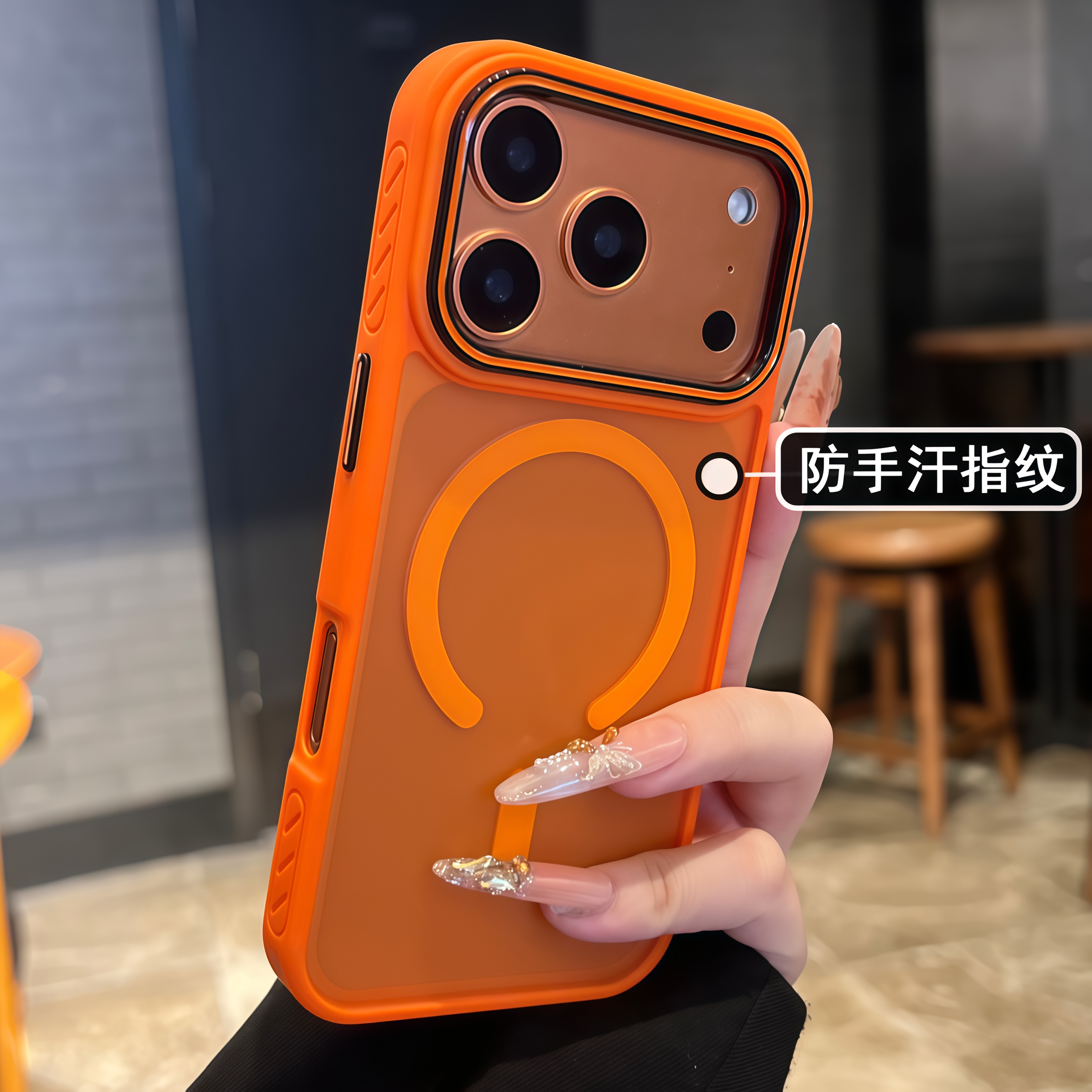 星宇橙磨砂磁吸壳适用于苹果17