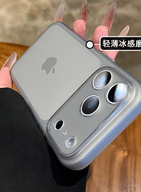 钛灰色超薄磨砂新款苹果17系列手机壳适用于iphone17promax专用16新机情侣15不沾指纹pm高级ip超火防摔保护套