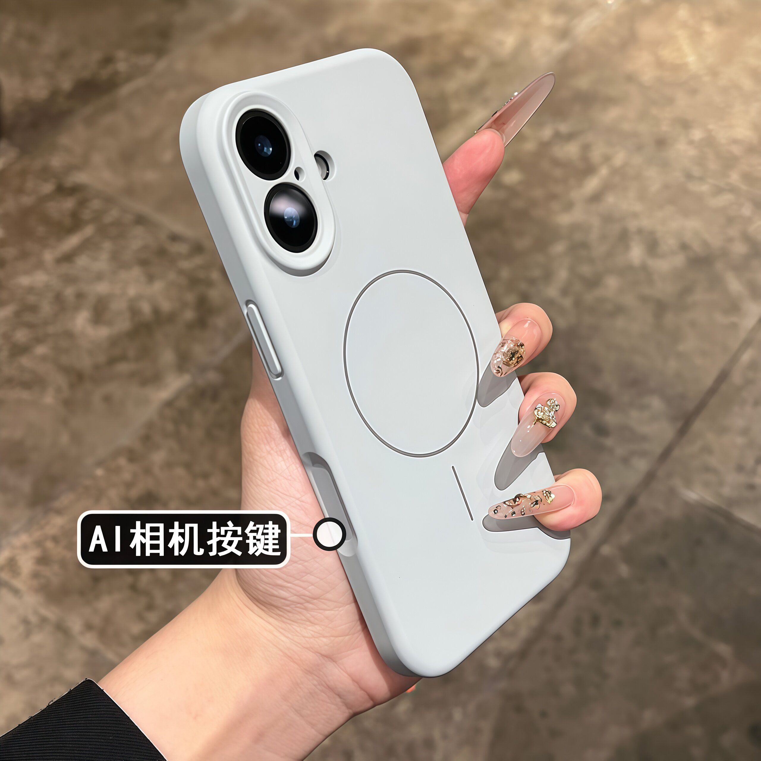 高级臻品液态磁吸适用于苹果17