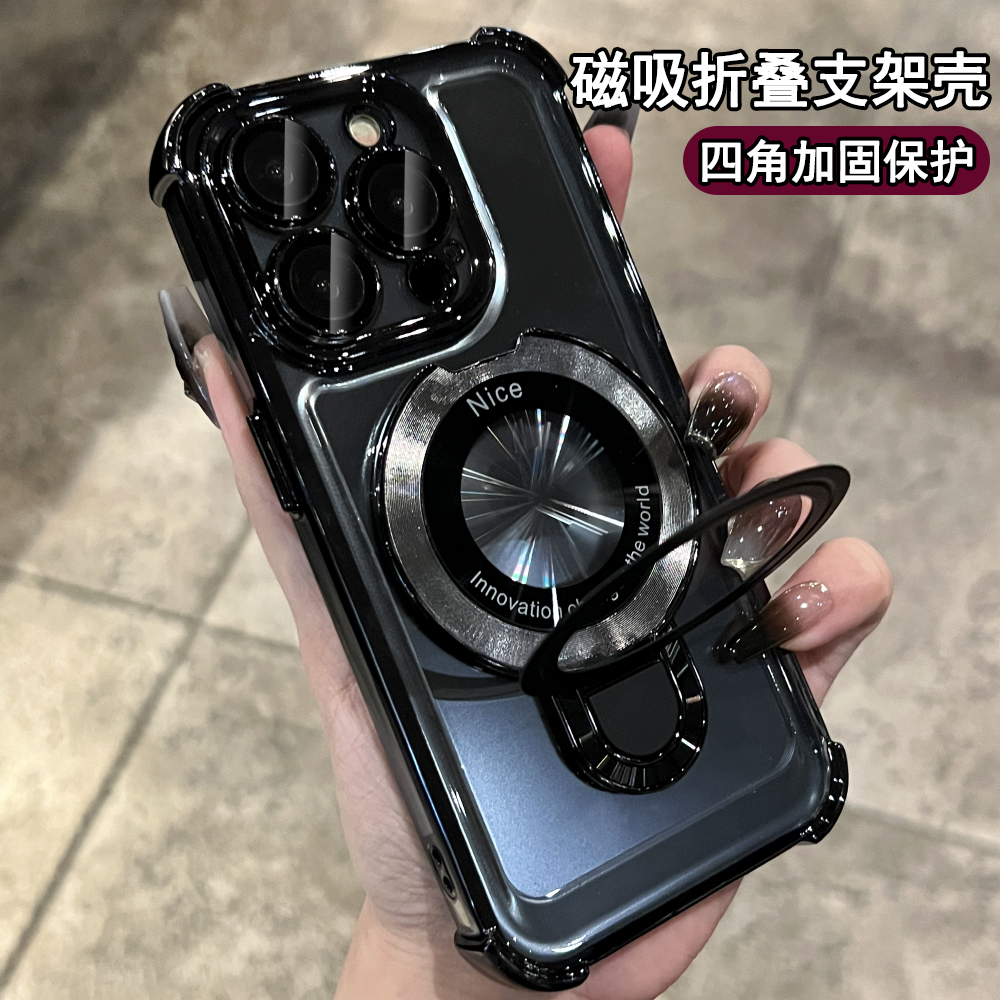 黑色四角气囊防摔磁吸支架适用苹果15promax手机壳透明新款iphone14全包镜头13高级感男士12超火爆情侣高端11-封面