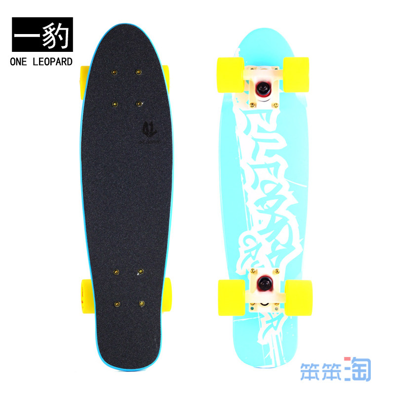 Skate pour homme femme enfant - Ref 2600320 Image 4