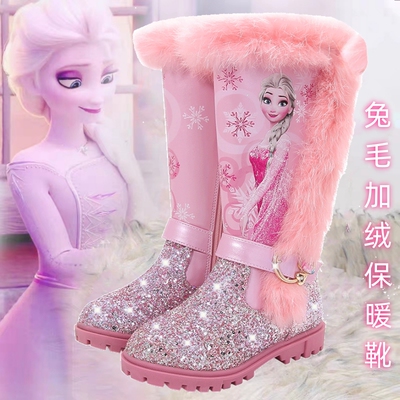 女童爱莎公主靴子冬季新款