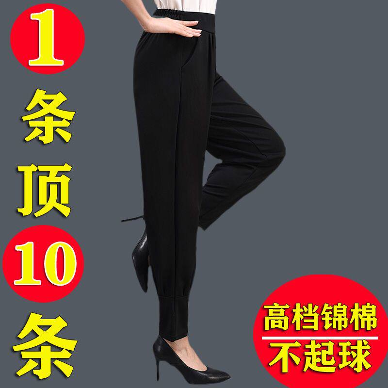 垂感2026春夏季冰丝哈伦裤女薄款