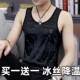 男士 冰丝背心坎肩t恤无袖 修身 夏季 型运动健身潮流个性 圆领打底