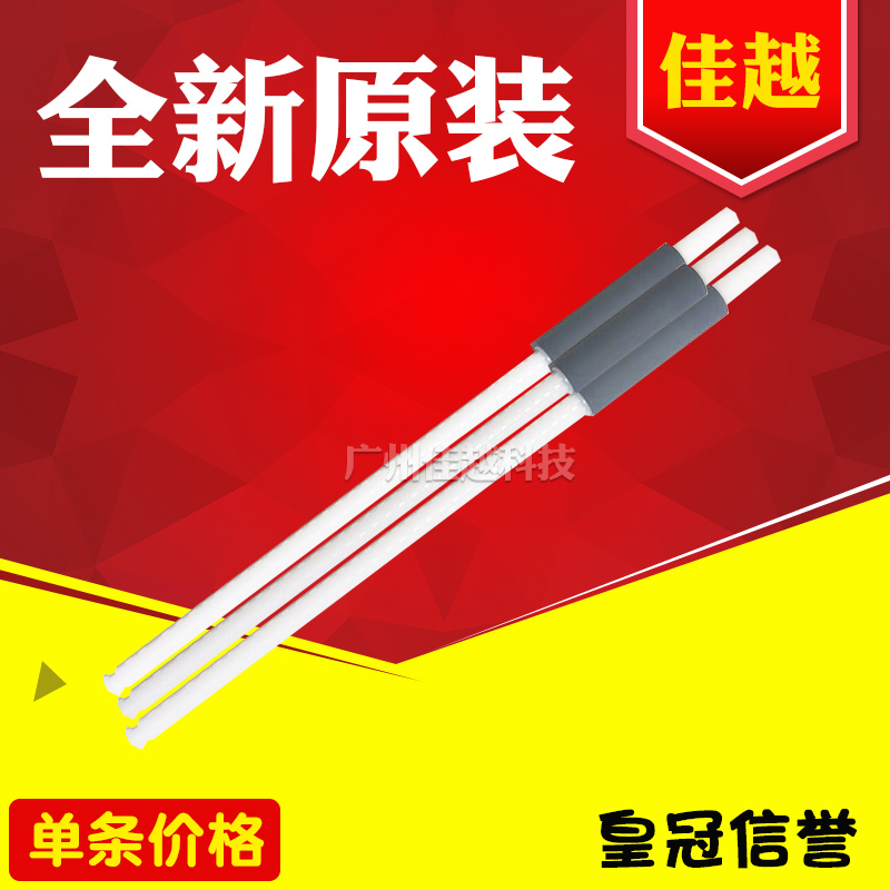 适用 兄弟7080 7180 7380 7480D 7880DN 2260 2560 辅助搓纸轮杆