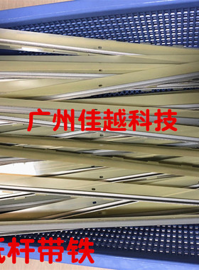 适用全新爱普生PLQ20K/30K/90KP压纸杆 压纸条 压纸片 挡片带铁杆