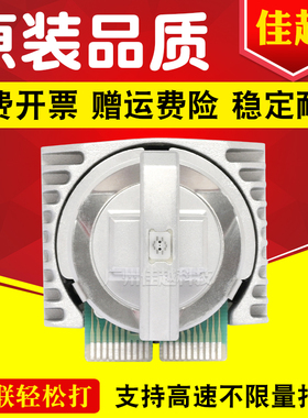 适用 Fujitsu 富士通 DPK3850 DPK3750+ DPK3800 DL3850 打印头