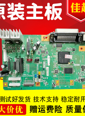 适用EPSON 爱普生LQ590K主板LQ1600K3H主板LQ595K主板LQ1600KIIIH