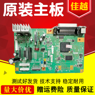 适用EPSON 爱普生LQ590K主板LQ1600K3H主板LQ595K主板LQ1600KIIIH
