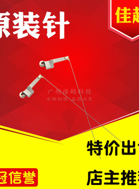 适用EPSON LQ-1600K3H 690K 1600KIIIH 680KII 680k2 590K打印针