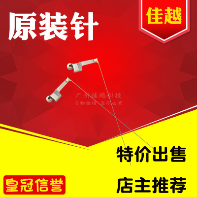 适用EPSON LQ-1600K3H 690K 1600KIIIH 680KII 680k2 590K打印针