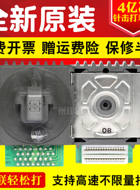 适用实达BP635K IP1860K BP1120K BP630KII 打印头MK780晟拓BW100