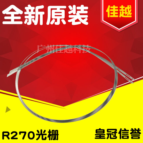 适用爱普生R330光栅条EPSON R290/R270/R390/T50/L805/L801编码条