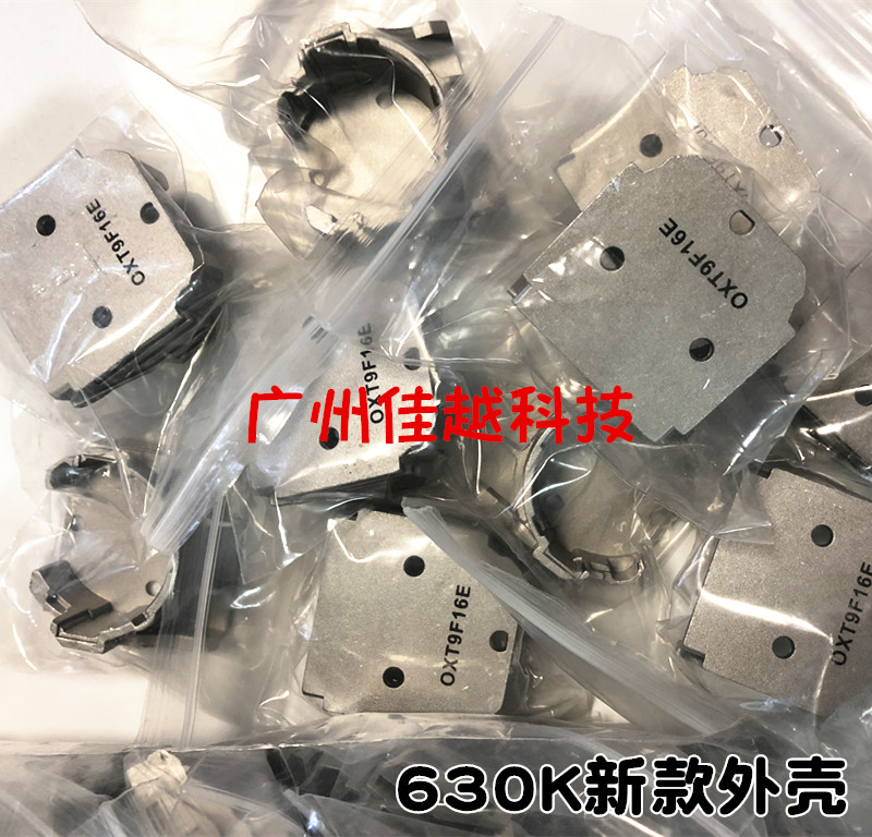 EPSON爱普生LQ630K打印头铝壳 635K 80KF 打印头铝壳 铁壳 散热片 办公设备/耗材/相关服务 喷头/打印头 原图主图