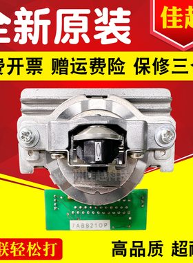 适用  四通 OKI8550打印头 OKI8550CL OKI8760+打印头针头打字头