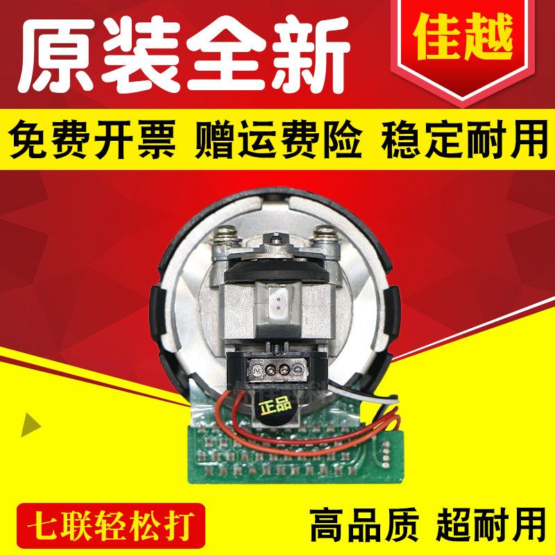 适用全新原装富士通 DPK200 DPK200G DPK200Z DPK200T打印头 针头