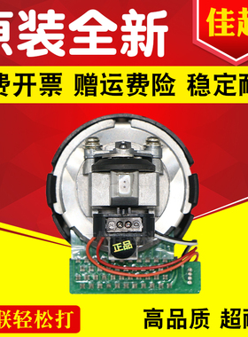 适用全新原装富士通 DPK200 DPK200G DPK200Z DPK200T打印头 针头