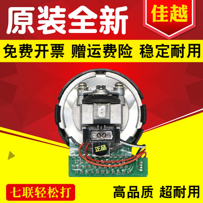 适用全新原装富士通 DPK200 DPK200G DPK200Z DPK200T打印头 针头