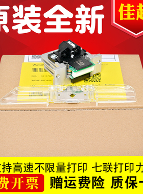 适用原装爱普生LQ136KW 675KT 106KF 2680K LQ2090 LQ590打印针头
