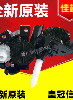 实达BP690KIII BP690Kplus 880K BP690K3色驱色带组件 色驱齿轮组