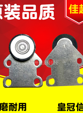 适用南天Nantian PR9打印头检测轮 PR9导向轮PR9打印头摆轮压纸轮