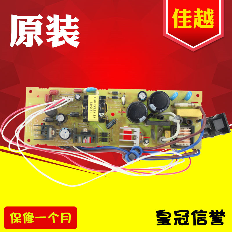 适用四通OKI 7500F+ 5600F 5700F 8100F 5800F 5200F+电源板7700F