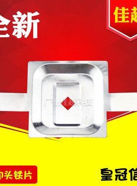 适用EPSON LQ680KII 2680K 675KT 690k 680K2 色带挡片铁片保护片