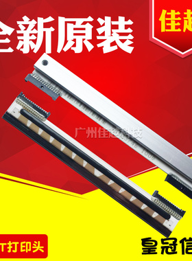 适用 原装888TT条码打印机头TLP2844条码头GK888T热敏打印头