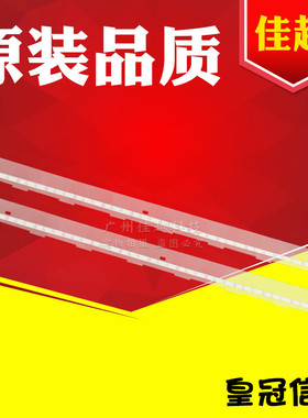 适用 EPSON PLQ20K PLQ30K PLQ90K 压纸片 挡纸片压纸 压纸杆条