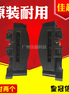 适用映美FP620K+ FP630K+ FP530KIII FP538K 连续进纸器纸夹PP90D