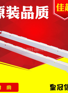 适用全新南天PR2E压纸片PR2 PRB打印机挡纸导纸塑料片透明片带胶