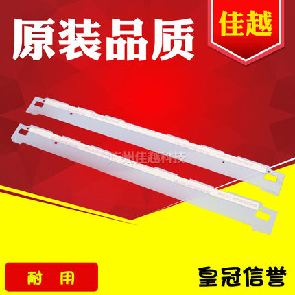 适用全新南天PR2E压纸片PR2 PRB打印机挡纸导纸塑料片透明片带胶