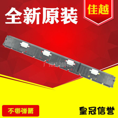适用爱普生LQ730KLQ735KLQ82KFLQ630KII压纸抬纸杆进纸压杆80KFII