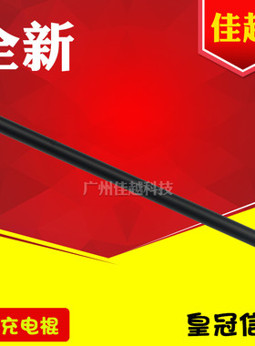 适用 HP1010充电辊 HP2612充电 HP12A充电辊 HP1319 HP1020充电辊