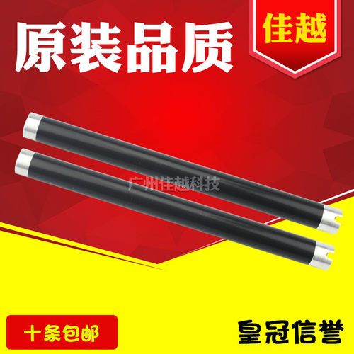 适用三星 1740 1750  565P 565R 1676 1666 4321 定影上辊 加热辊