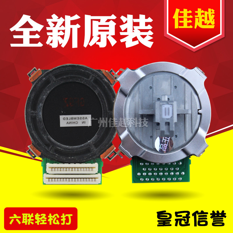 适用映美FP570K FP570KII FP570KPRO LQ600K FP730K 打印头原装新