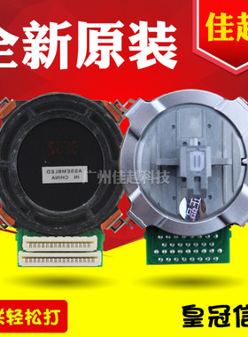 适用映美 FP5900KII FP8400KIII FP700K+ FP700K 打印头 全新原装