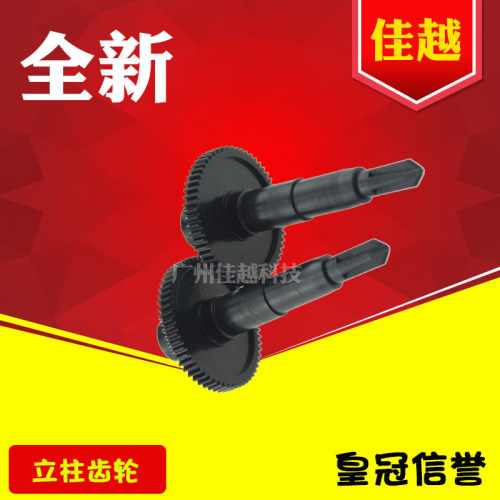 适用得实DS7120 DS1100II DS650 DS1860 SK820 ar550 AR500II色驱