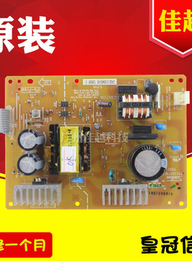 适用爱普生 EPSON LQ1900KIIH电源 LQ1900K2H电源 LQ2190电源板