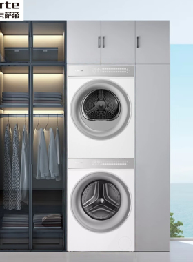 卡萨帝揽光WB10公斤洗烘套装CE B10LWBU1+CG S10FWBU1热泵烘干