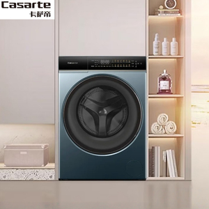 卡萨帝揽光LB滚筒洗衣机CE HB10LUALBU1/HB12LWDUALBU1洗烘一体