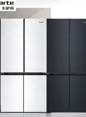 卡萨帝700十字四门冰箱BCD-700WGCTDM7WYU1/87VAU1/AGDBU1晶钻黛