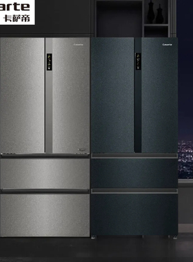 卡萨帝550法式零嵌入式冰箱BCD-550WGCFDA4G5U1清水岩/晶钻黛
