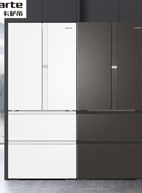 卡萨帝550零嵌入式冰箱BCD550WGCFDM4WHU1/MGZHU1揽光/清水岩