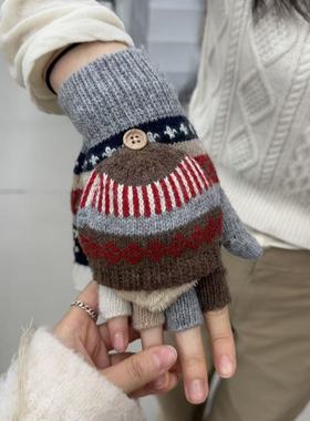 12.18韩国饰品maylee撞色费尔岛纹理翻盖针织手套成人