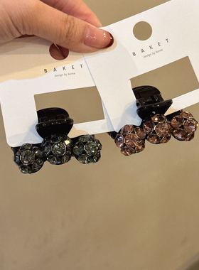 12.17韩国baket发饰精致闪亮水钻球抓夹